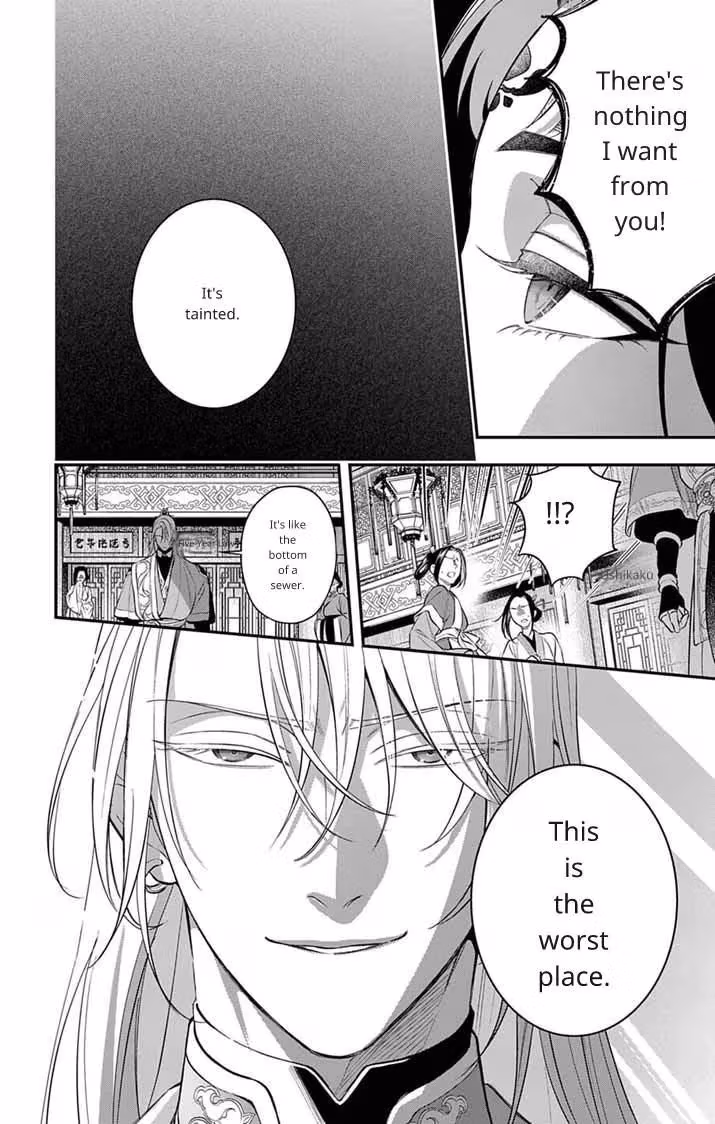 Read The Evil Empress