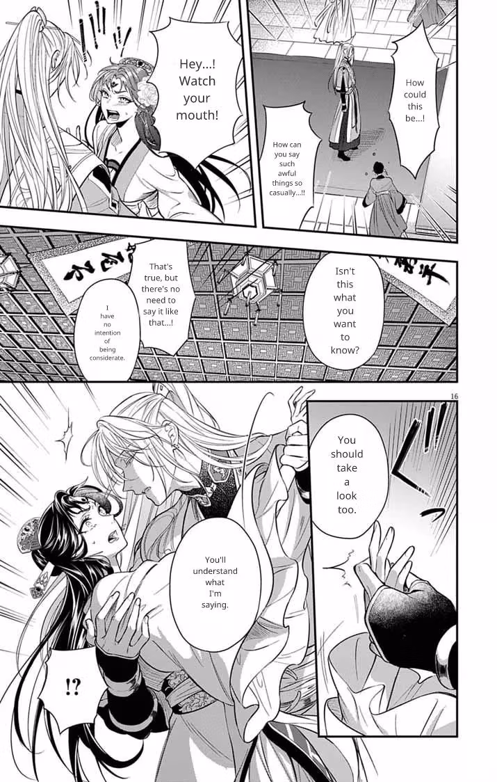Read The Evil Empress