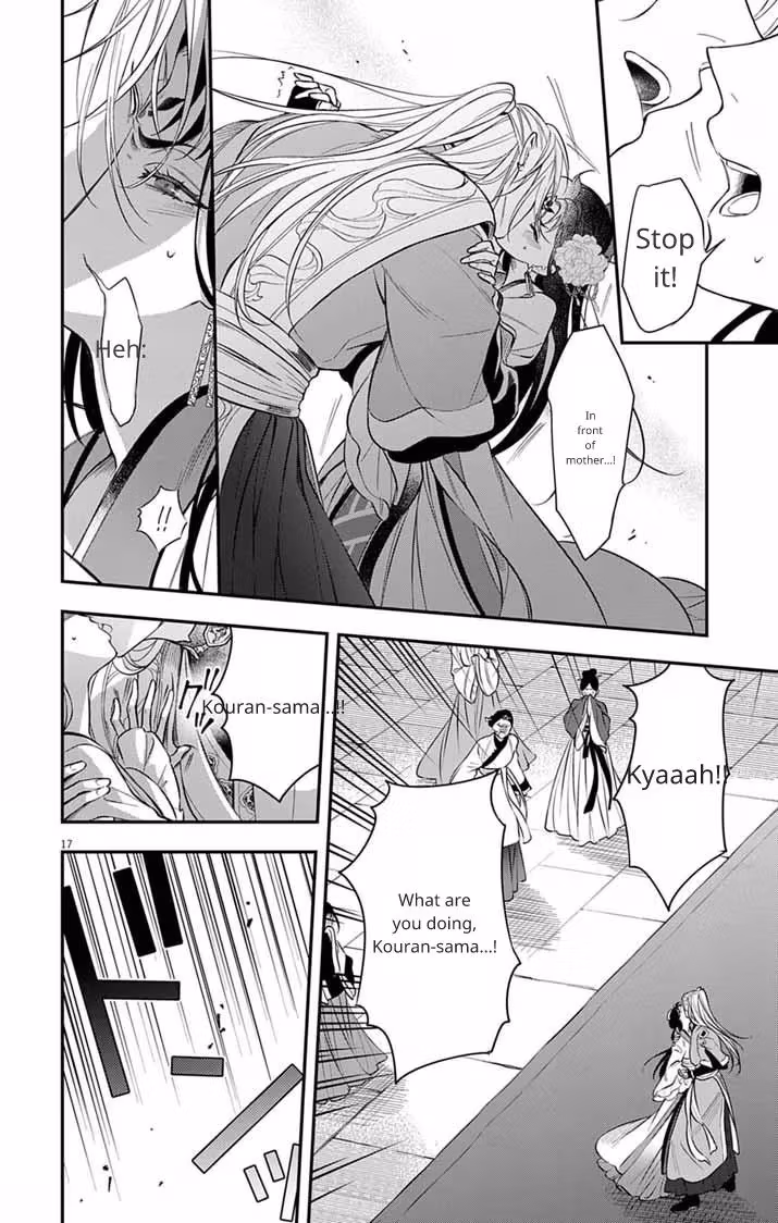 Read The Evil Empress