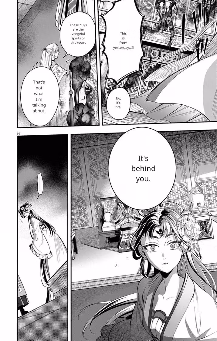 Read The Evil Empress
