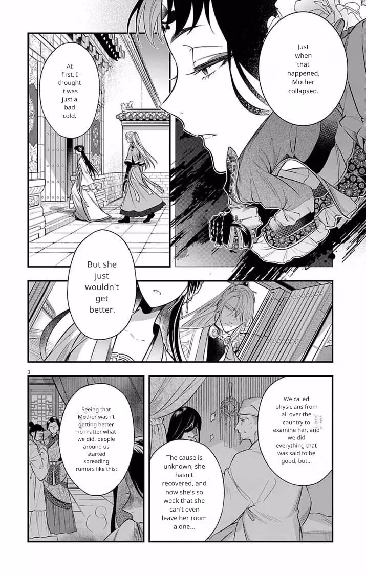 Read The Evil Empress