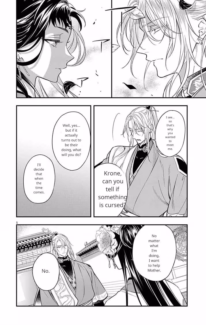 Read The Evil Empress