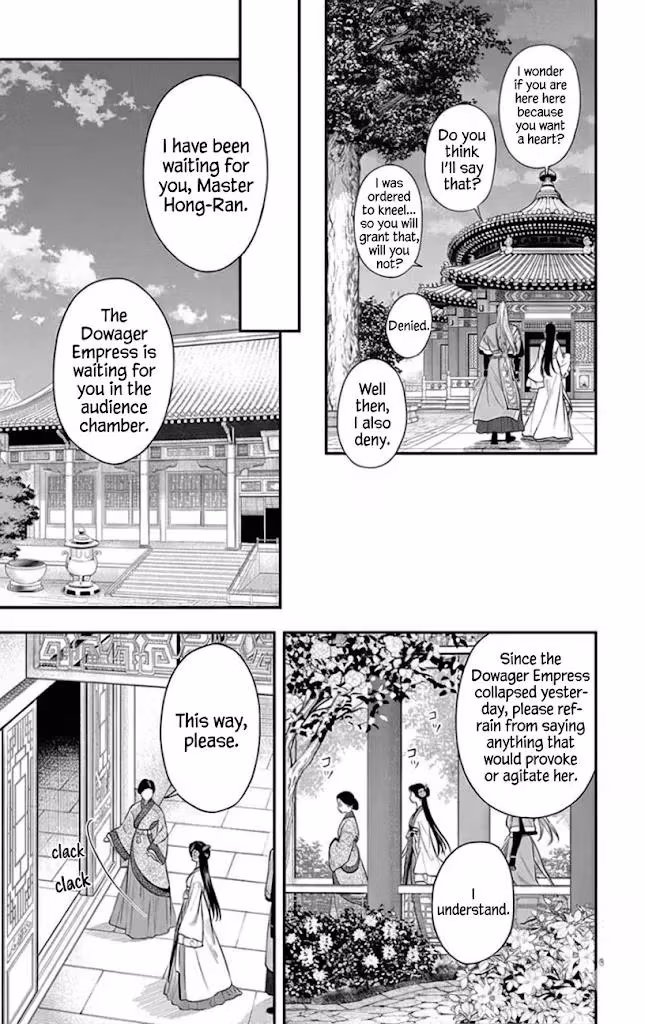 Read The Evil Empress