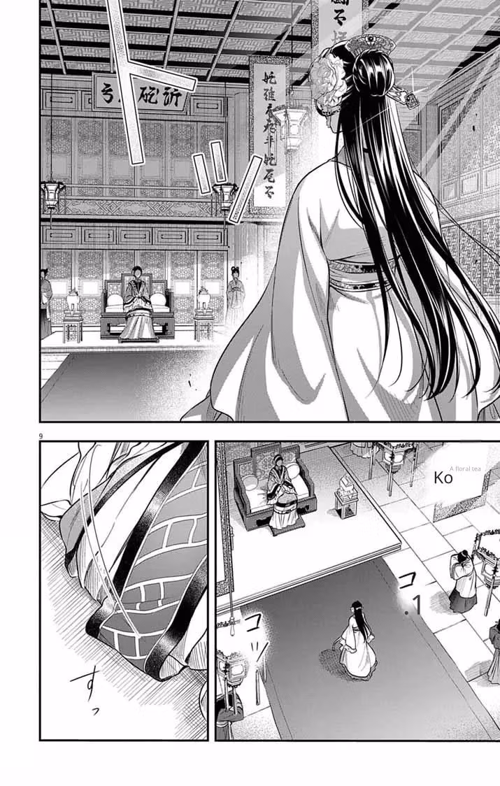 Read The Evil Empress