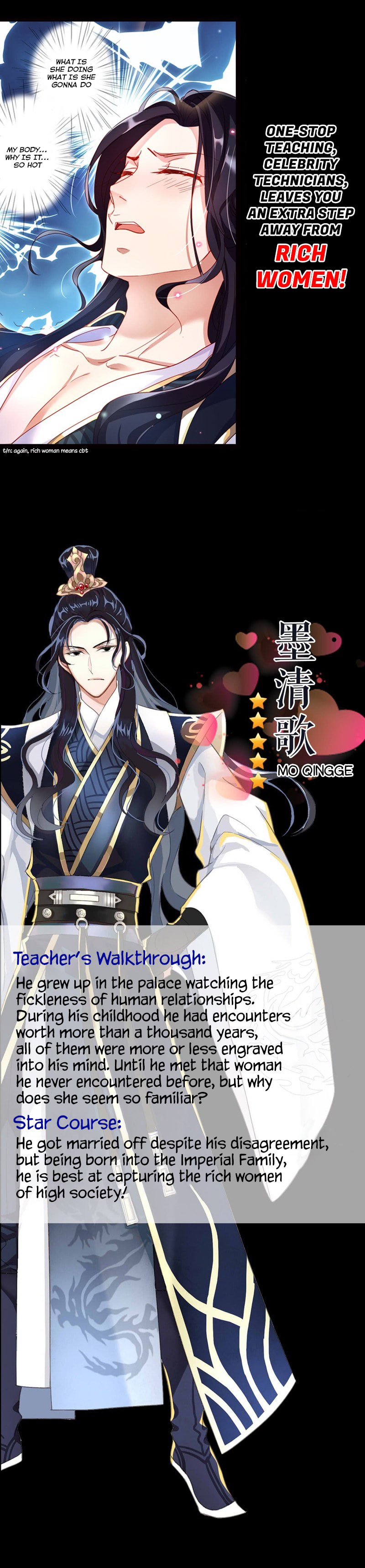 Read The Evil Empress chapter 0 image 4 on Lezhin