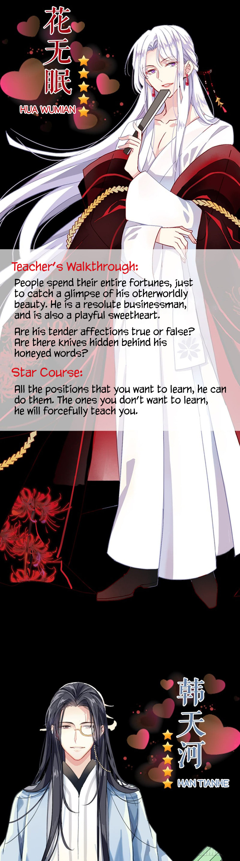 Read The Evil Empress chapter 0 image 5 on Lezhin