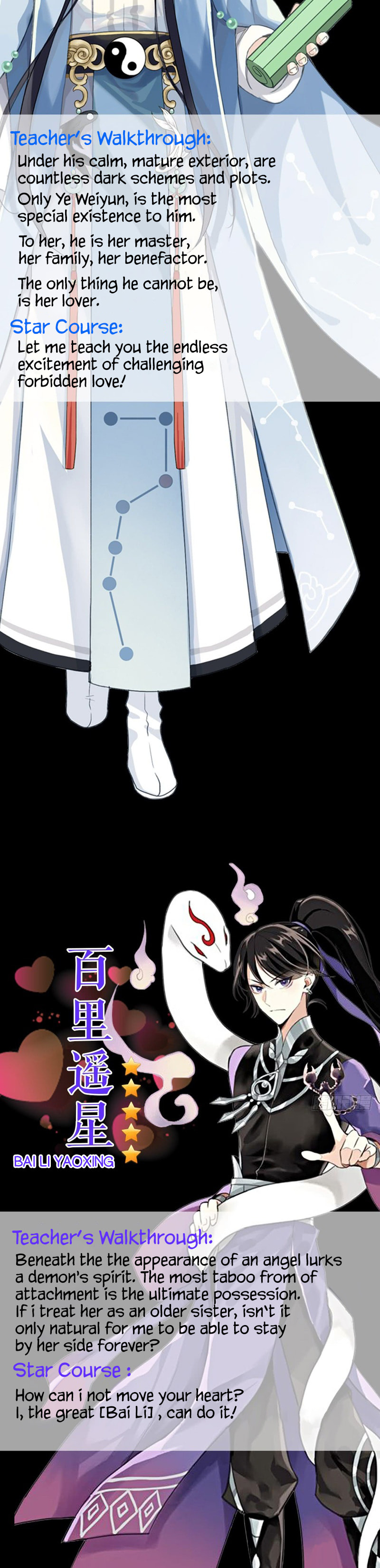 Read The Evil Empress chapter 0 image 6 on Lezhin