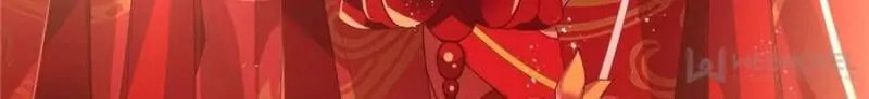 Read The Evil Empress chapter 85 image 4 on Lezhin