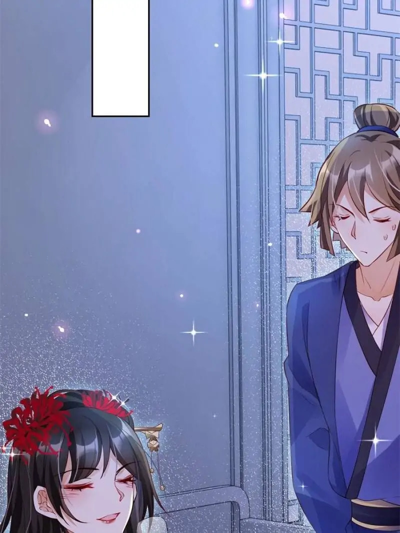 Read The Evil Empress chapter 91 image 82 on Lezhin