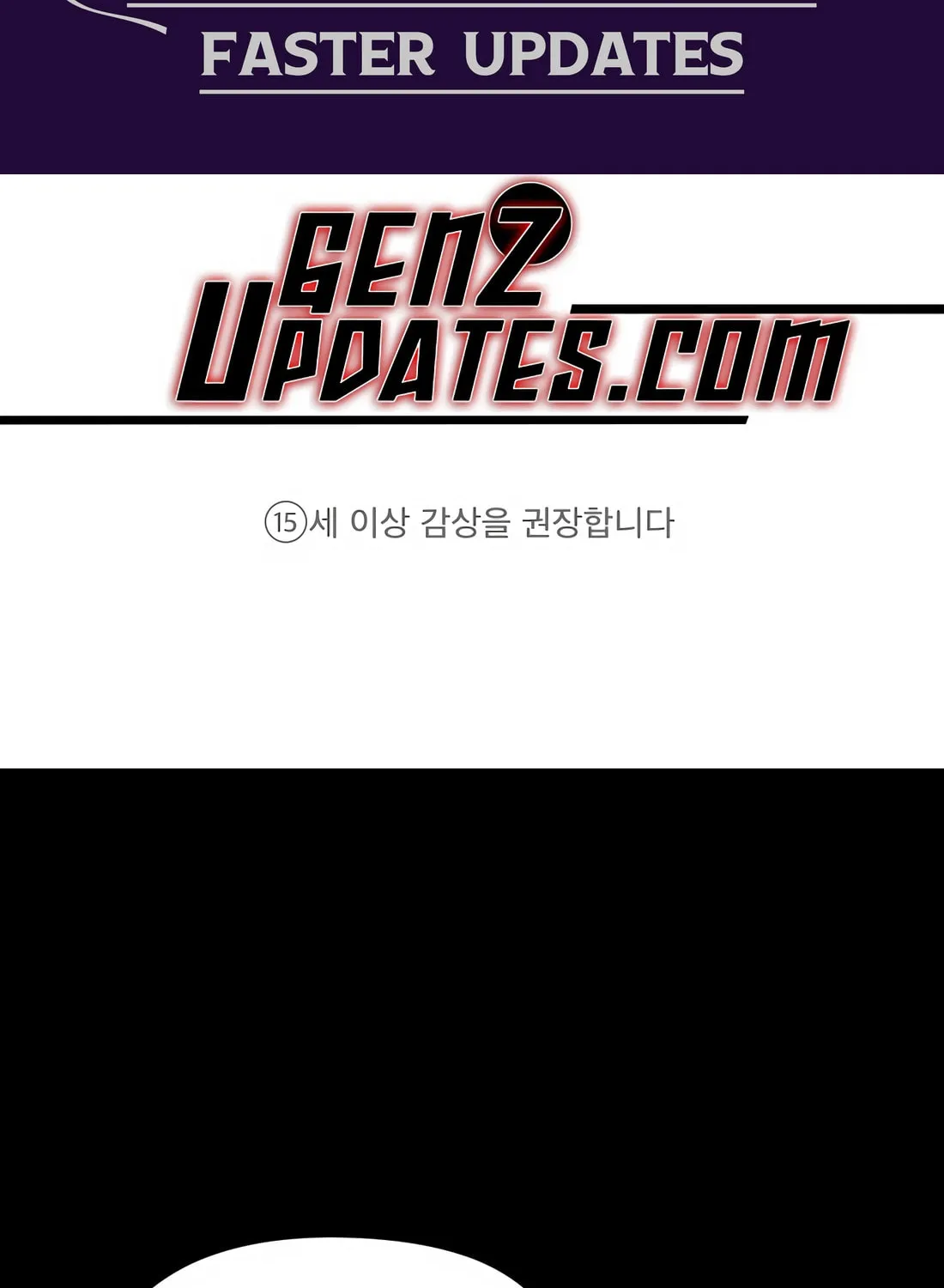 The Evil God's Heir Chapter 1 page 2 - 