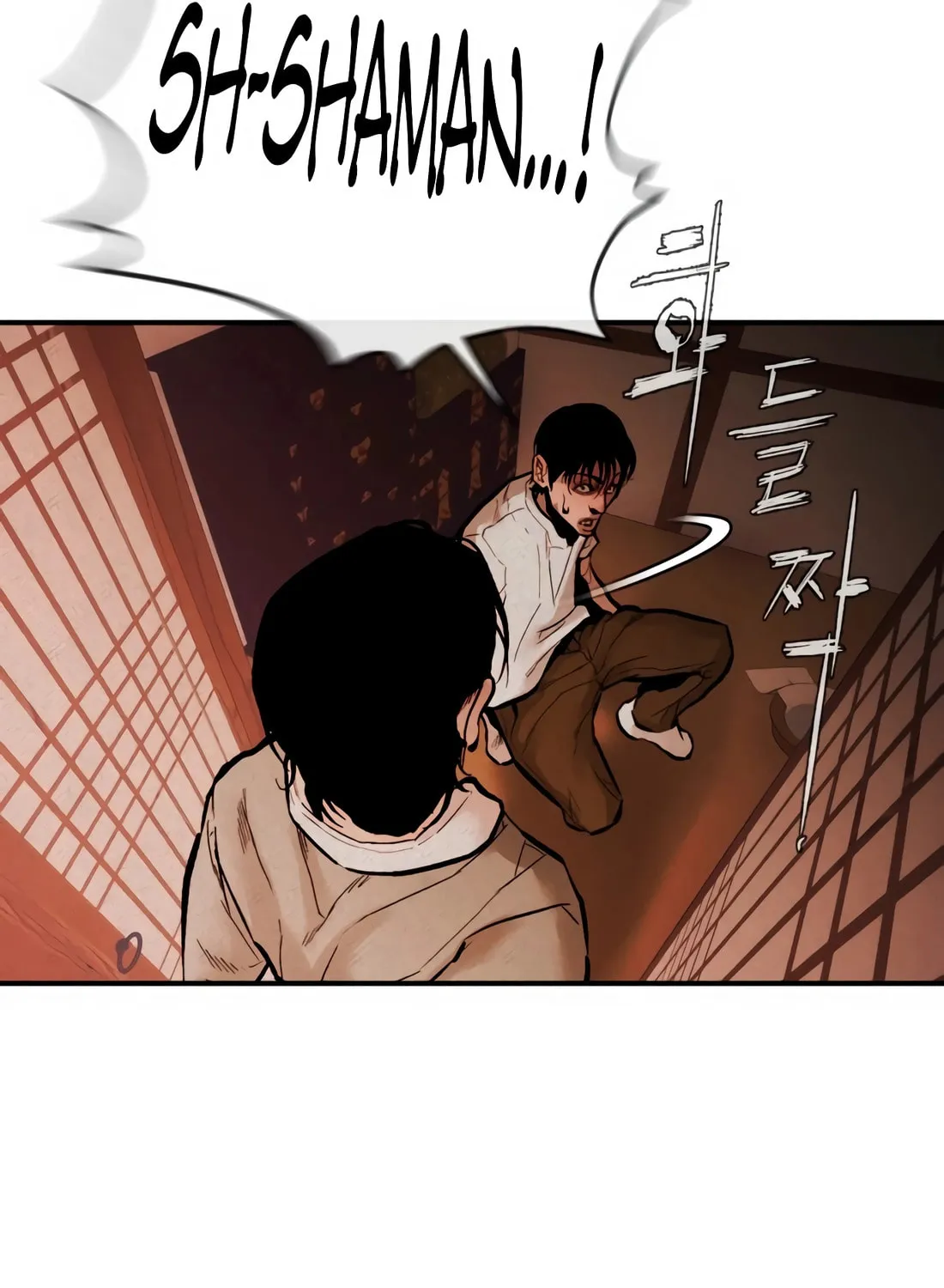 The Evil God's Heir Chapter 1 page 137 - 