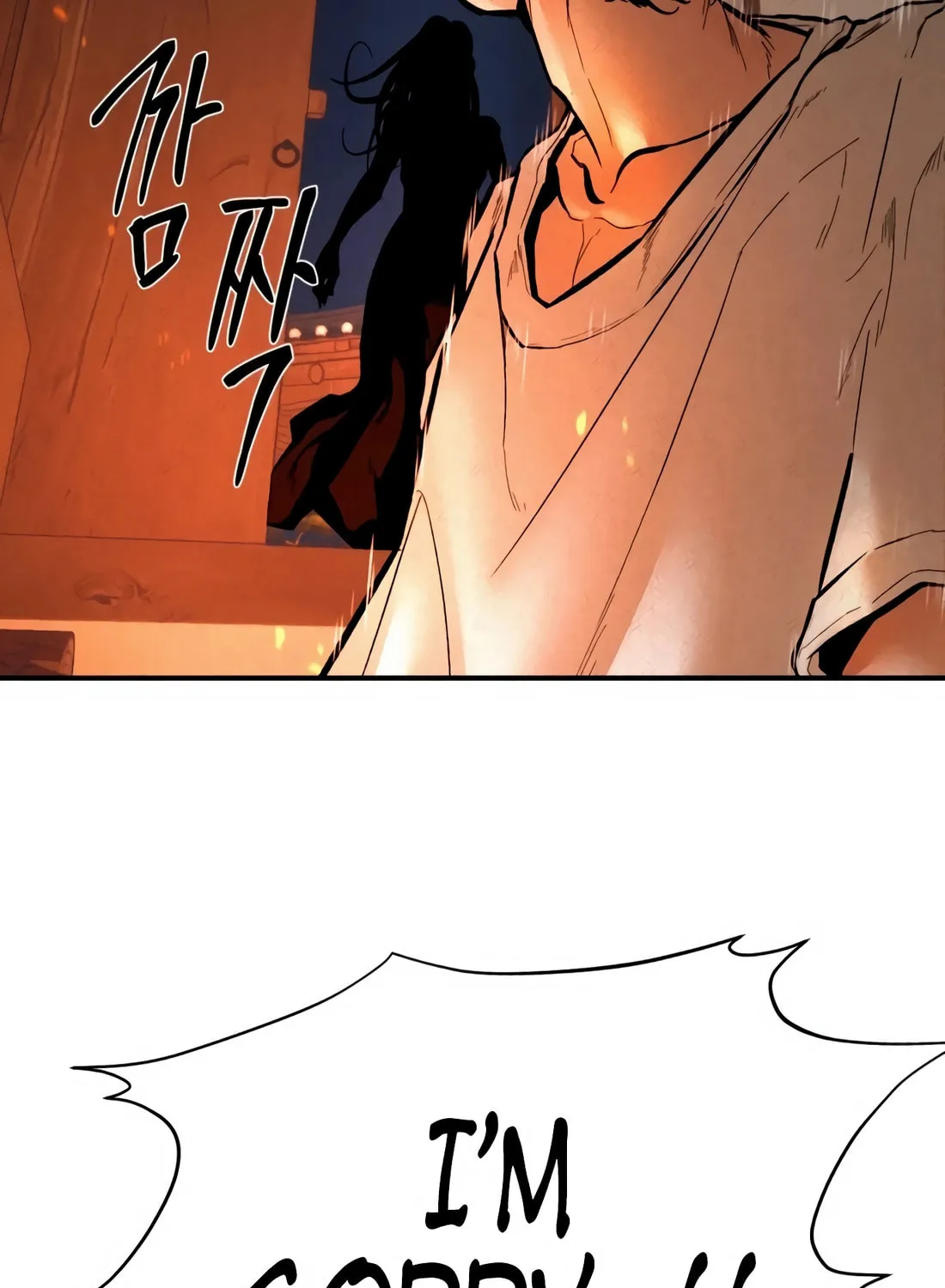 The Evil God's Heir Chapter 1 page 202 - 