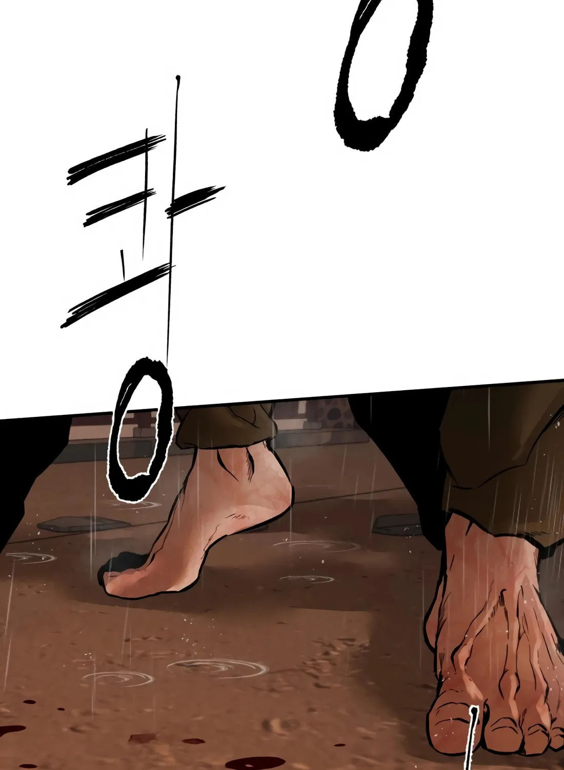 The Evil God's Heir Chapter 1 page 410 - 