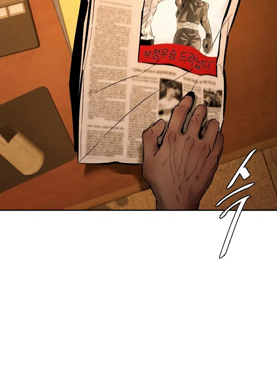 The Evil God's Heir Chapter 11 page 47 - 