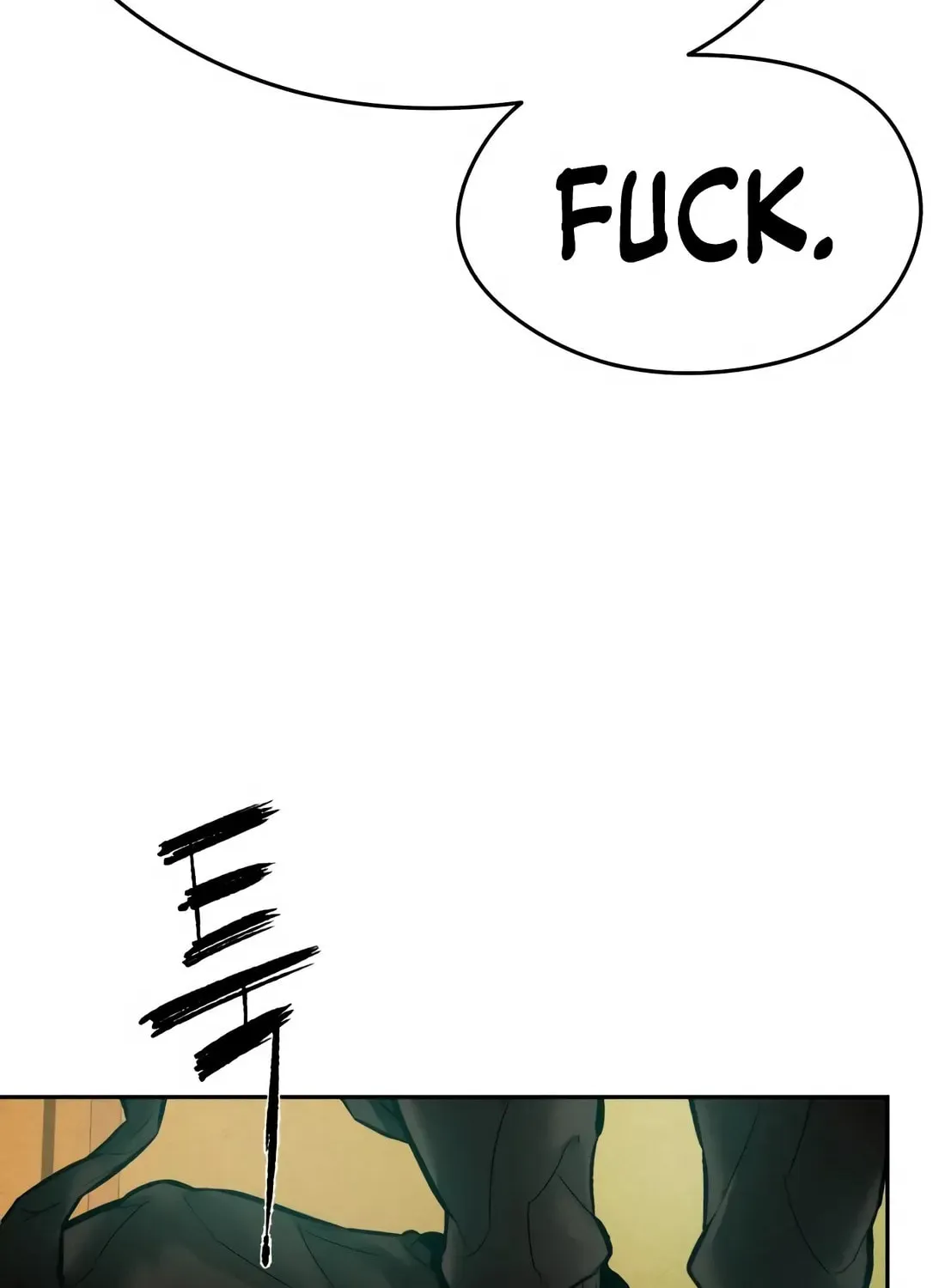 The Evil God's Heir Chapter 11 page 6 - 