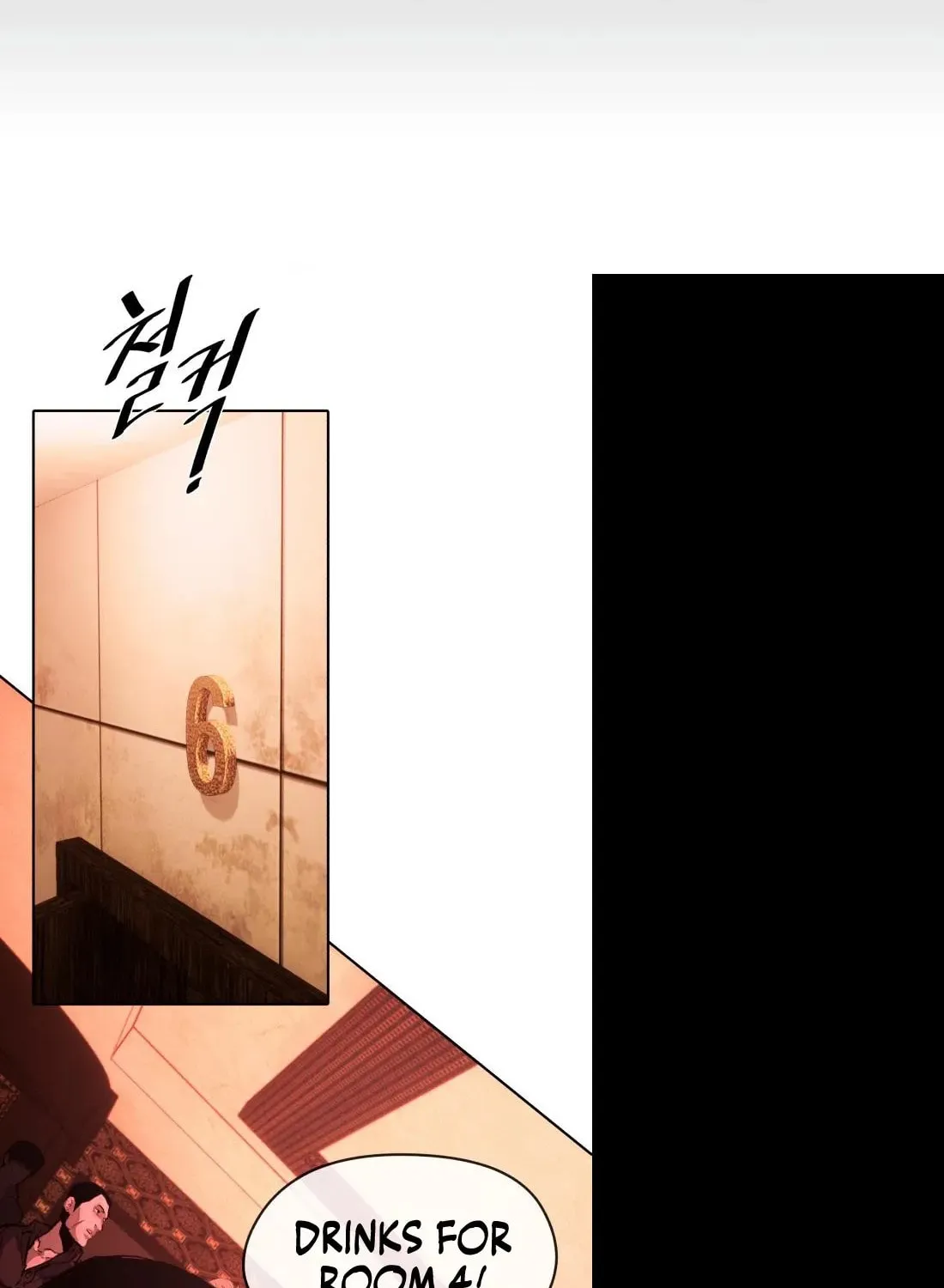 The Evil God's Heir Chapter 13 page 137 - 