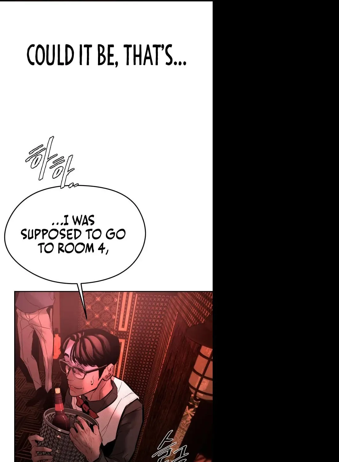 The Evil God's Heir Chapter 13 page 142 - 