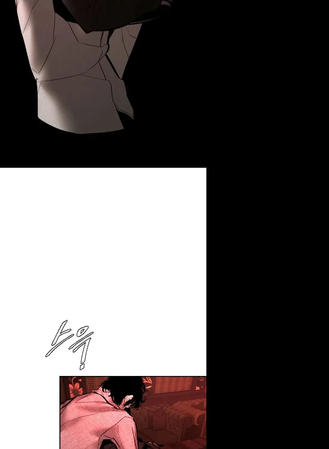 The Evil God's Heir Chapter 13 page 145 - 