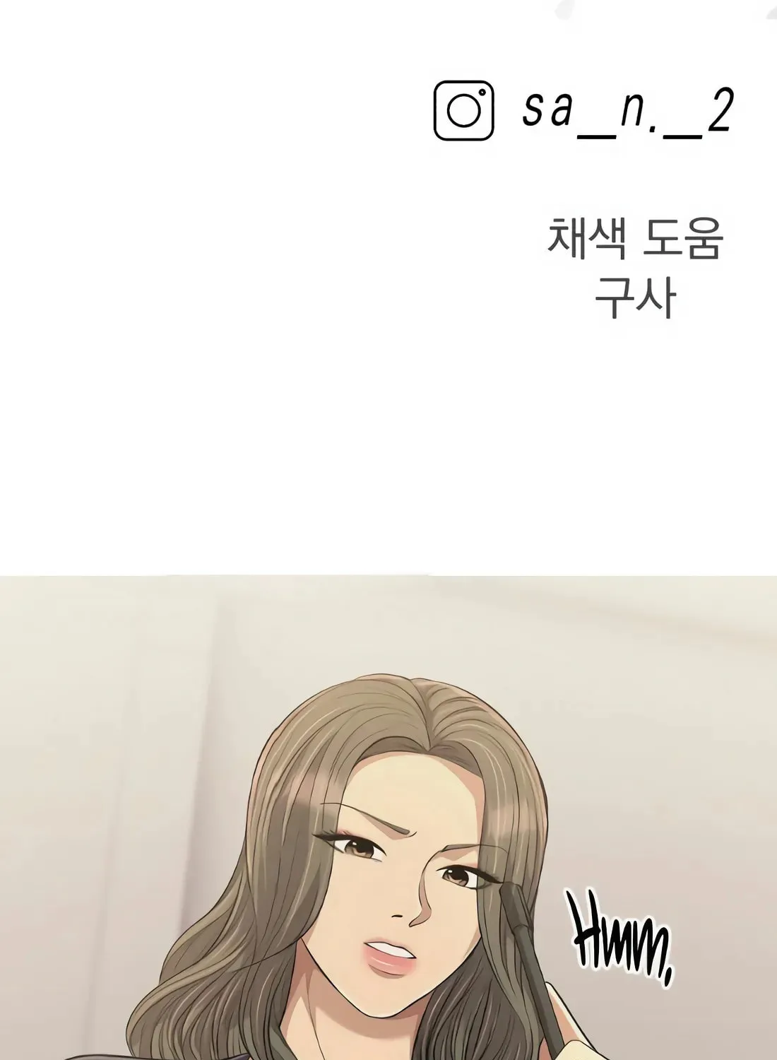 The Evil God's Heir Chapter 13 page 171 - 