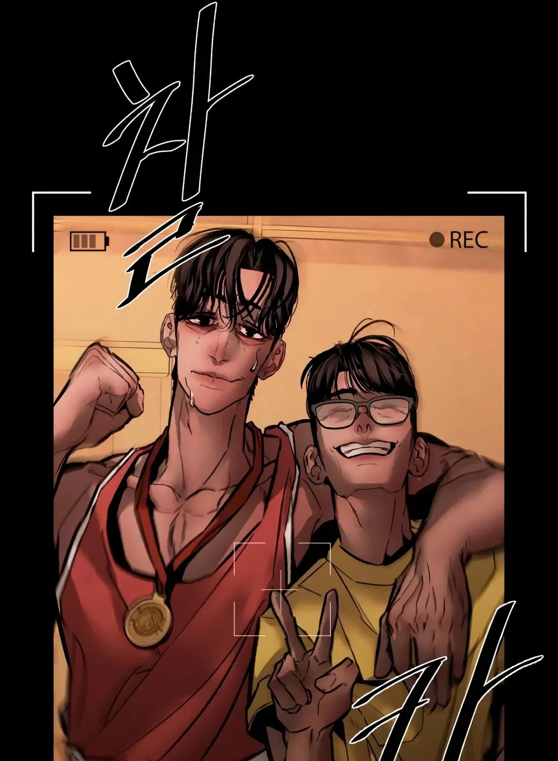 The Evil God's Heir Chapter 13 page 19 - 