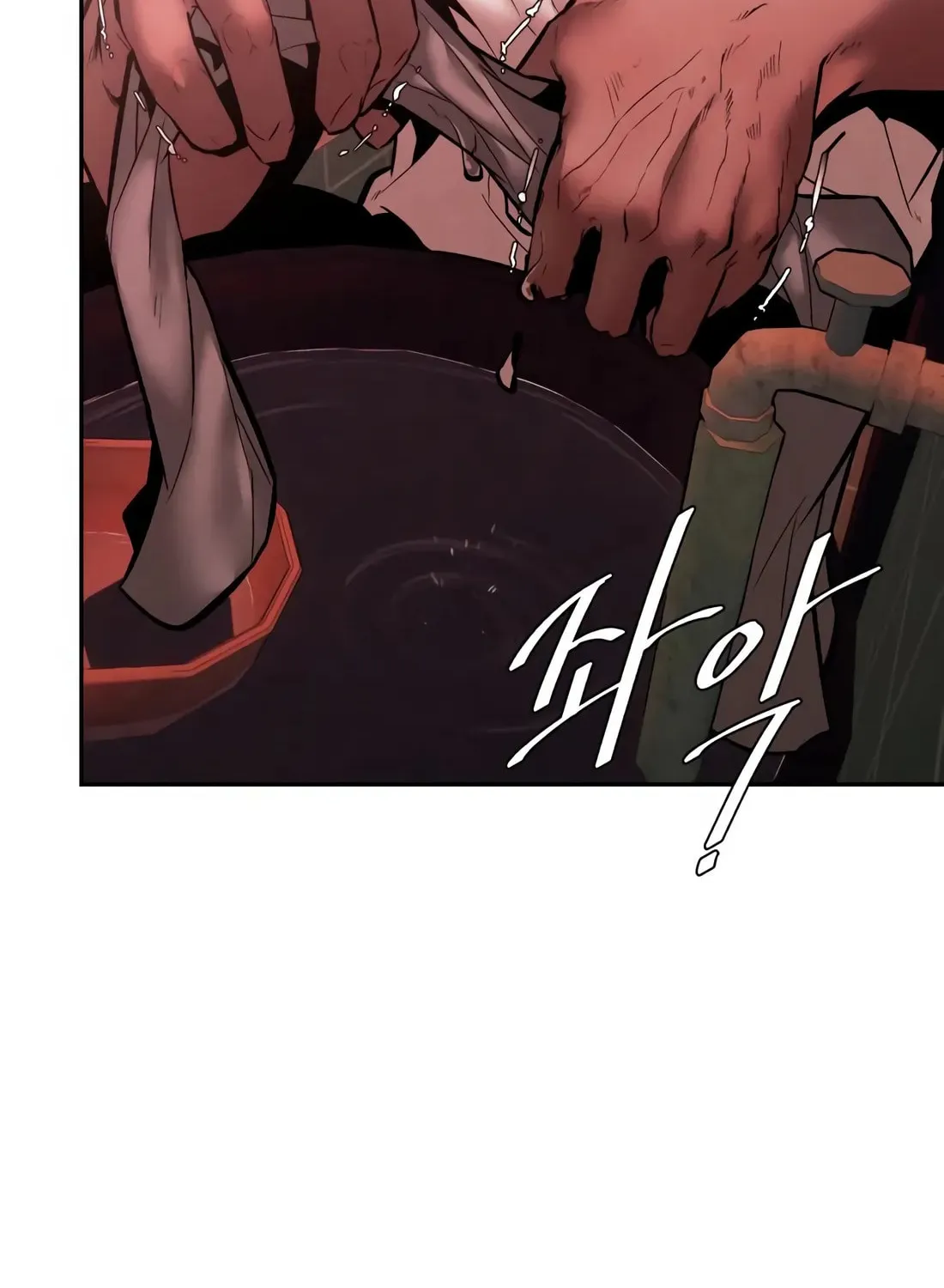 The Evil God's Heir Chapter 13 page 4 - 