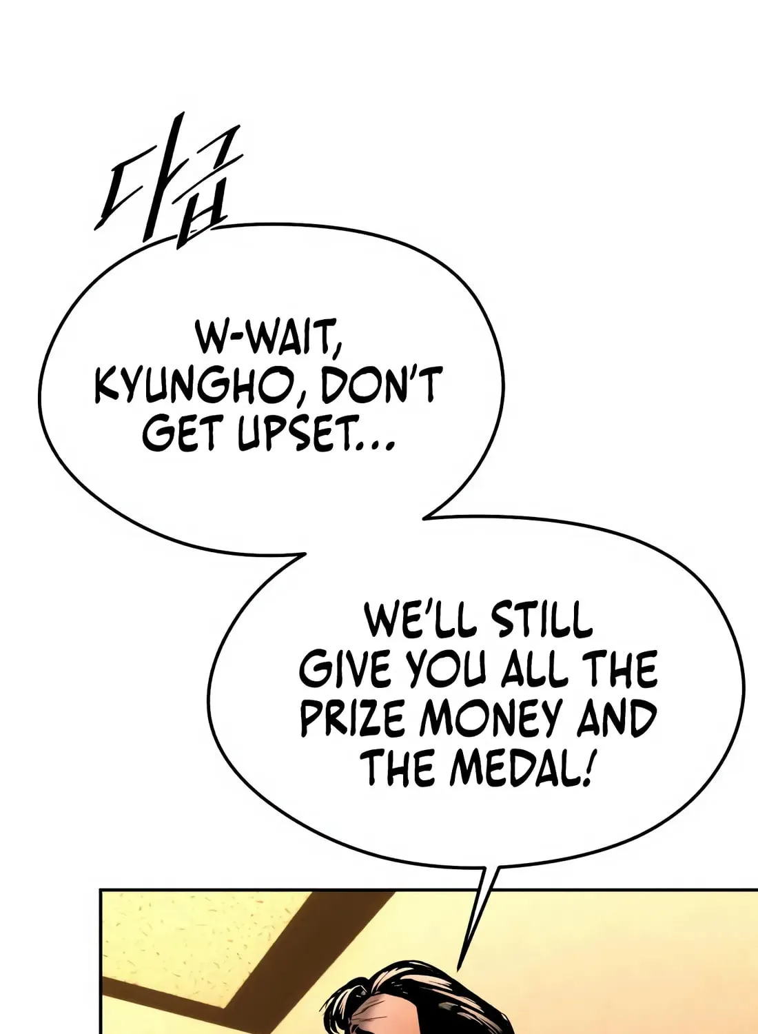 The Evil God's Heir Chapter 13 page 64 - 