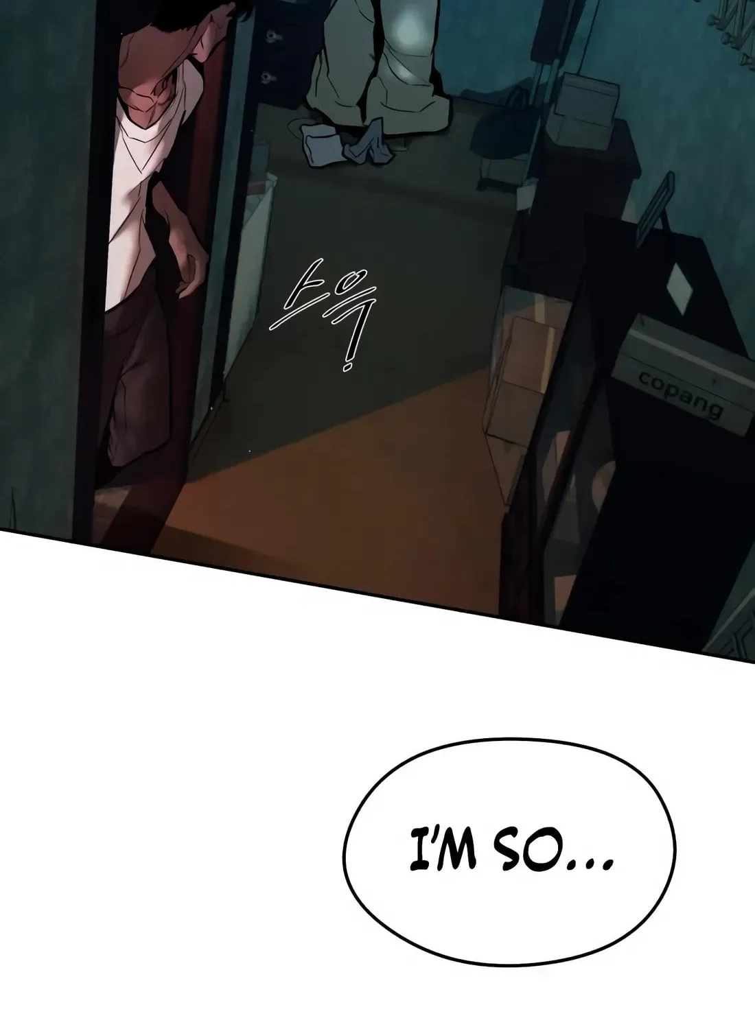 The Evil God's Heir Chapter 13 page 8 - 