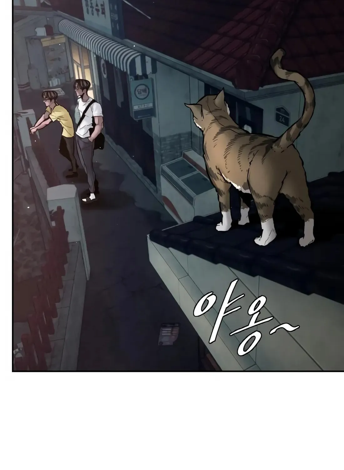The Evil God's Heir Chapter 13 page 74 - 