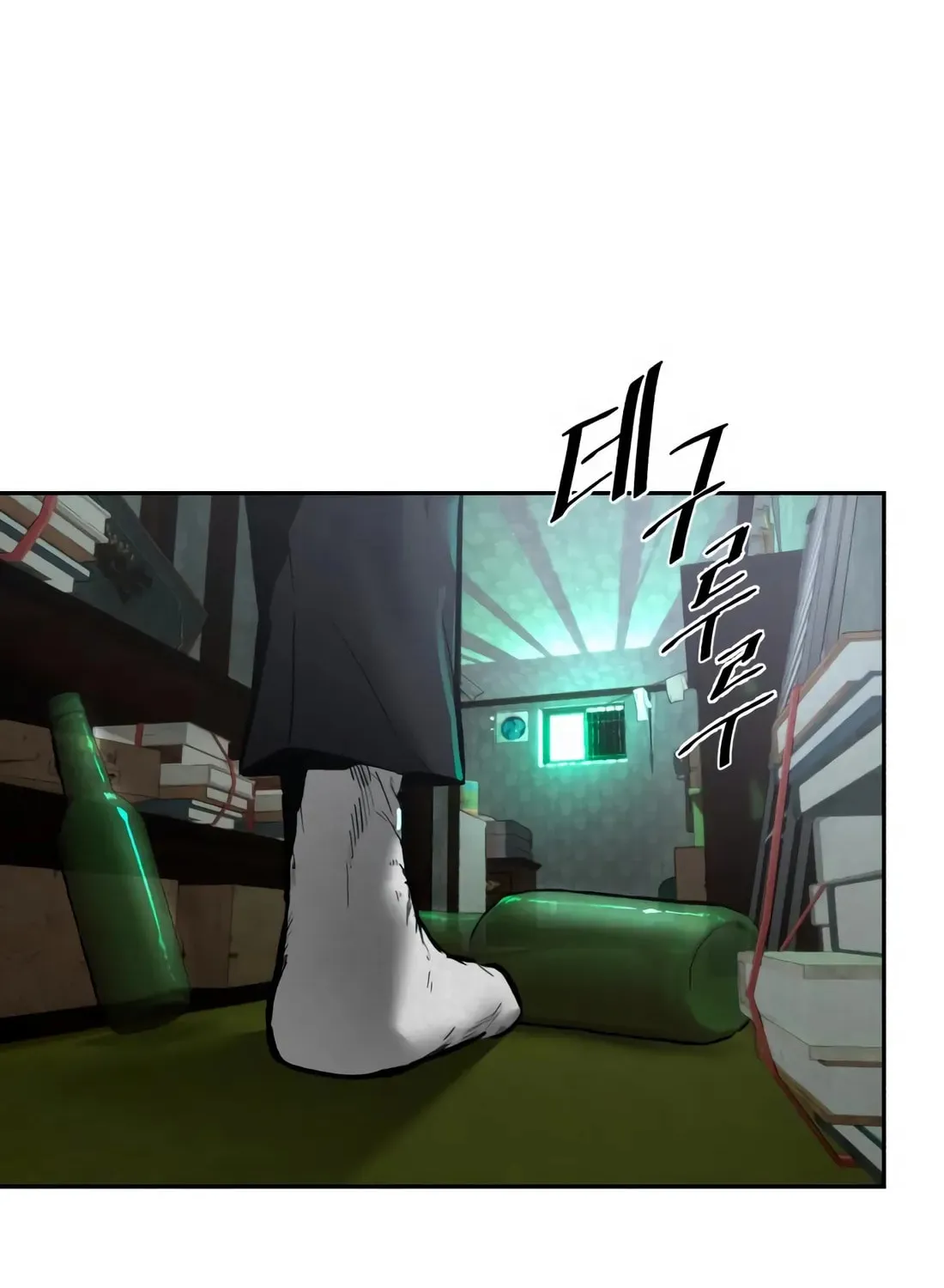 The Evil God's Heir Chapter 13 page 90 - 