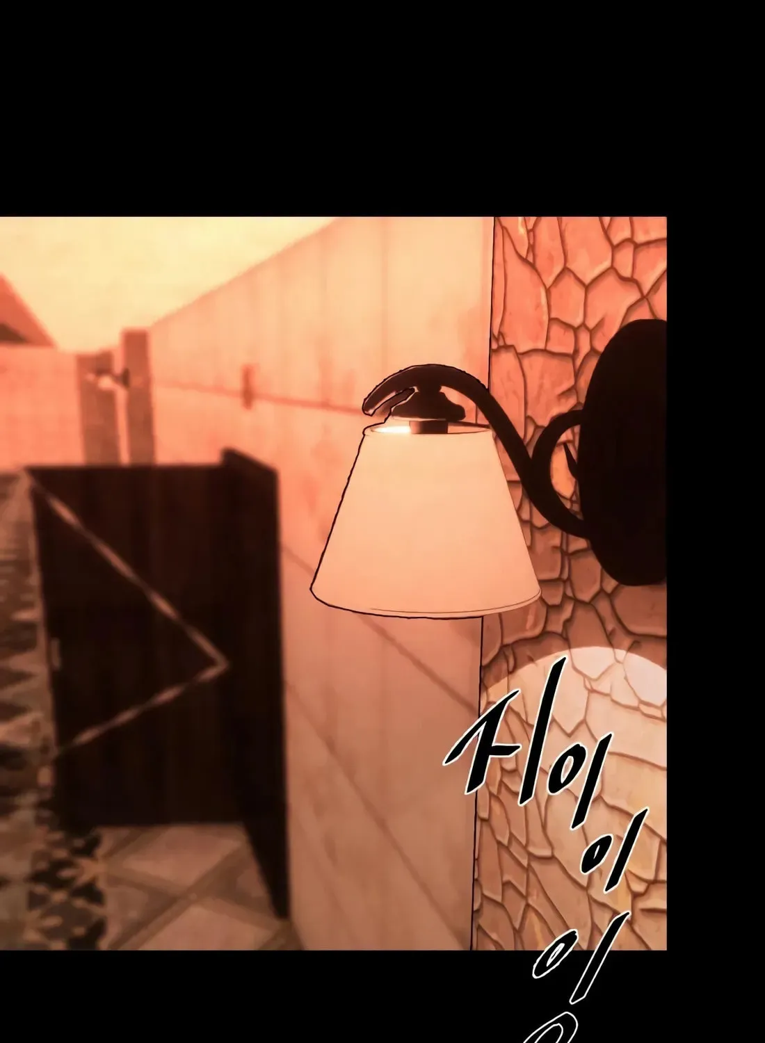 The Evil God's Heir Chapter 14 page 3 - 