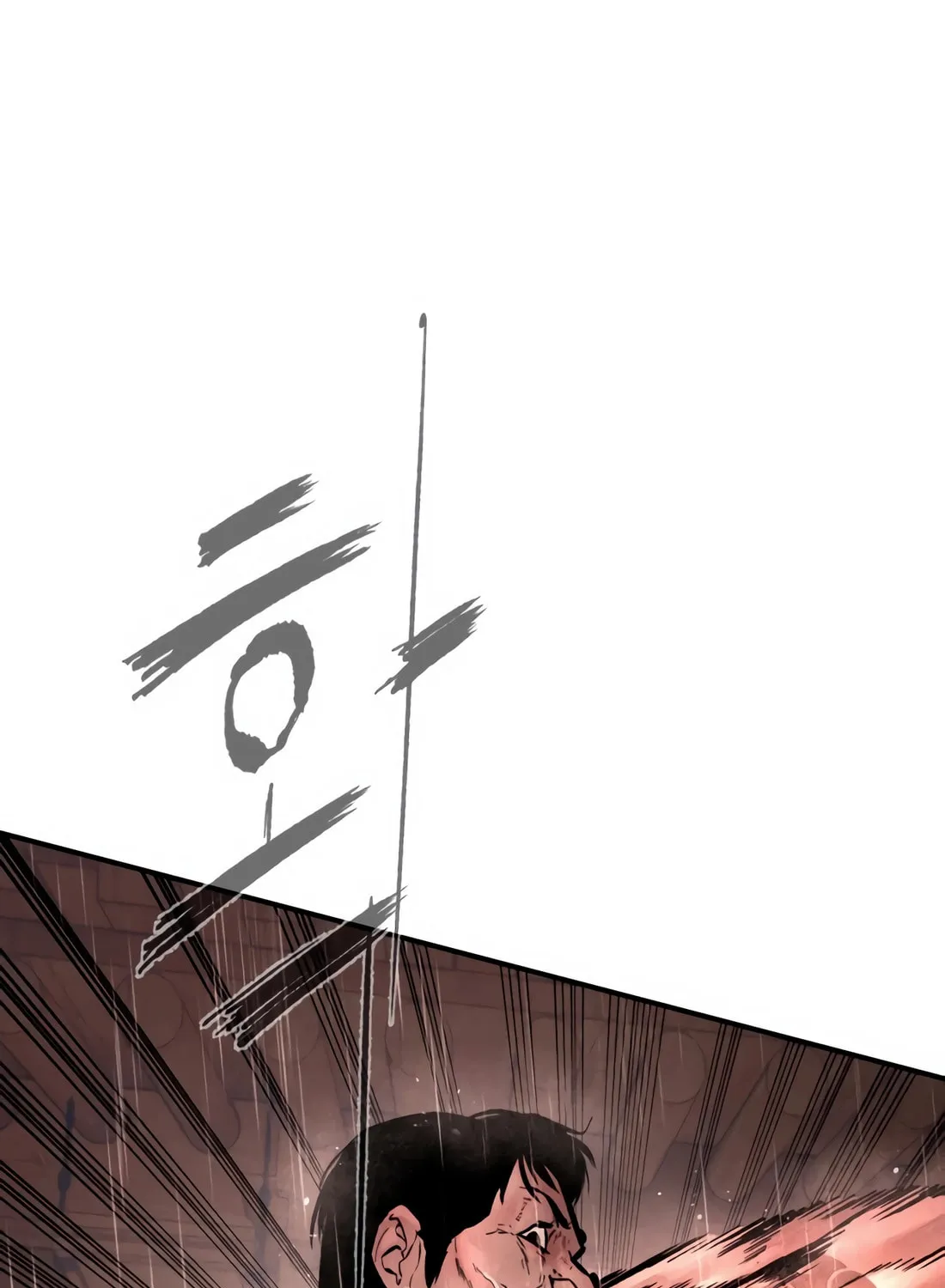 The Evil God's Heir Chapter 2 page 101 - 