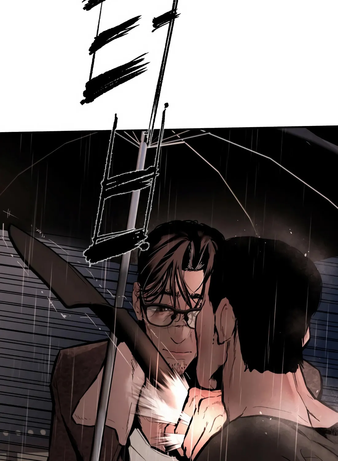 The Evil God's Heir Chapter 2 page 103 - 