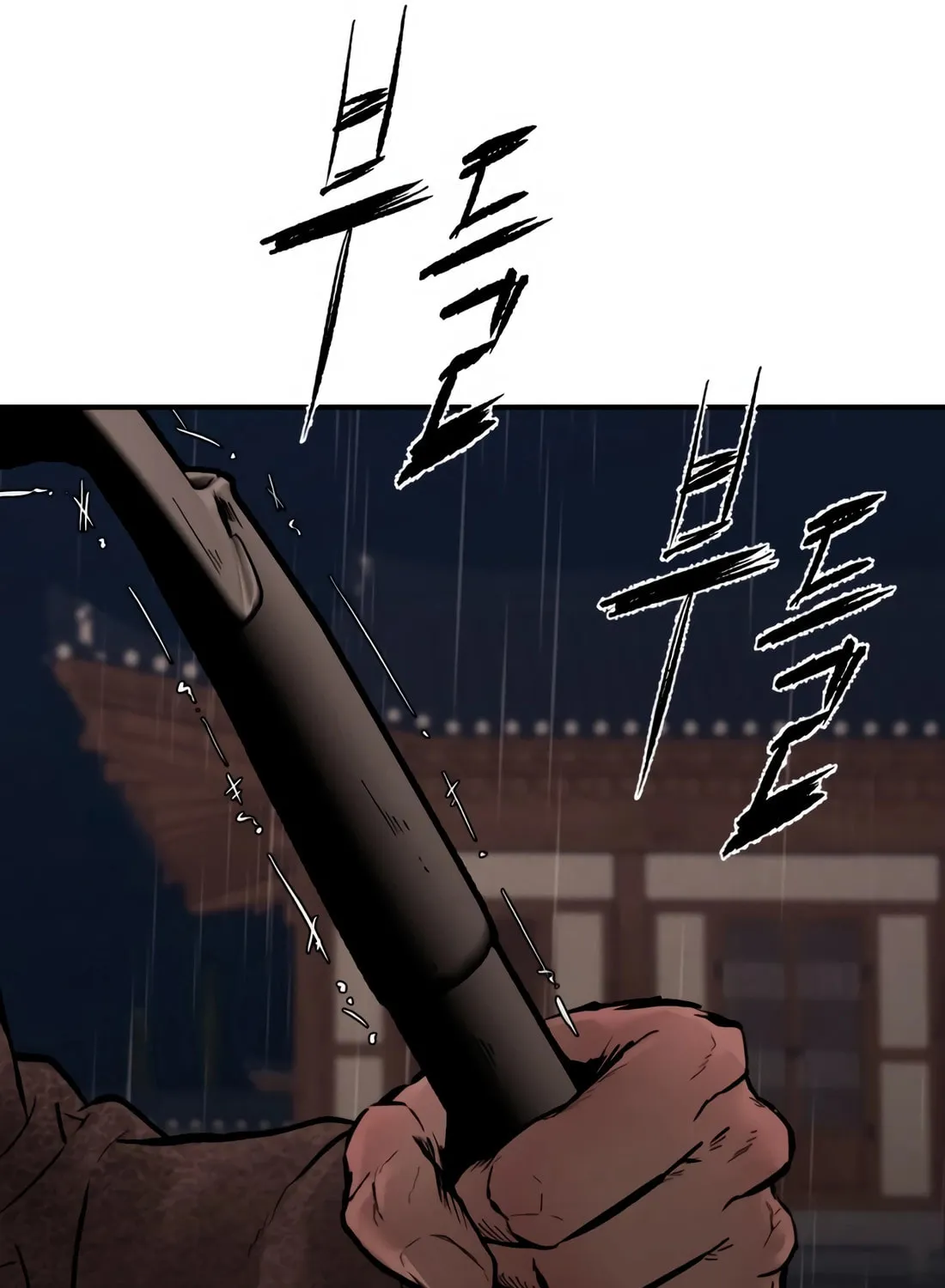 The Evil God's Heir Chapter 2 page 105 - 
