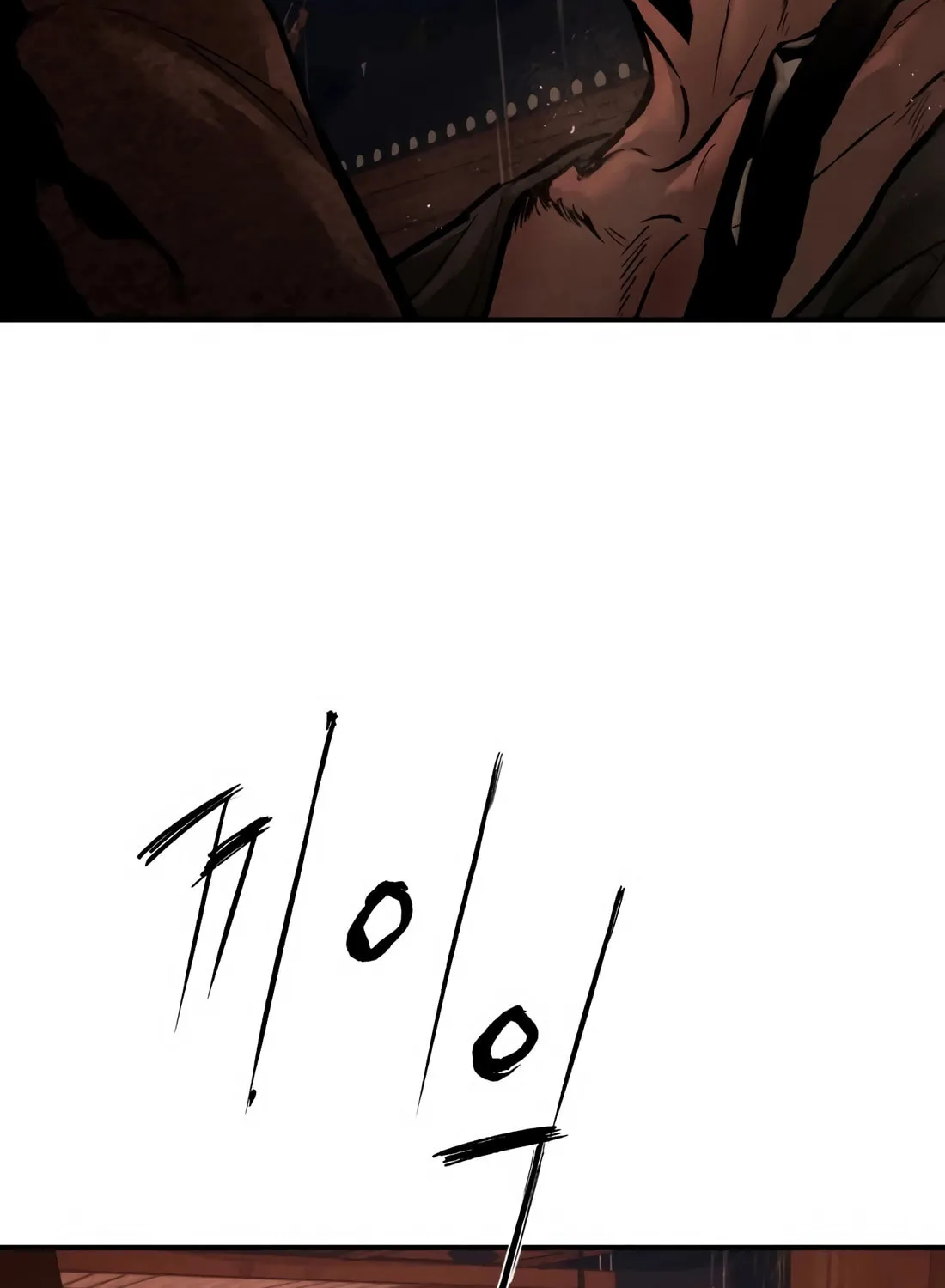 The Evil God's Heir Chapter 2 page 119 - 