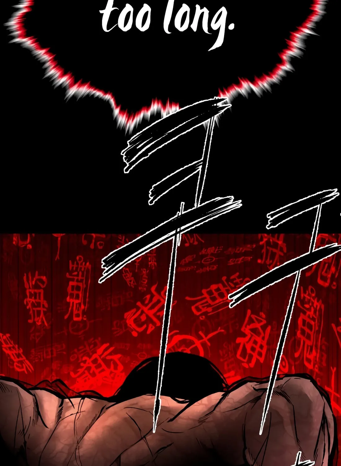 The Evil God's Heir Chapter 2 page 16 - 