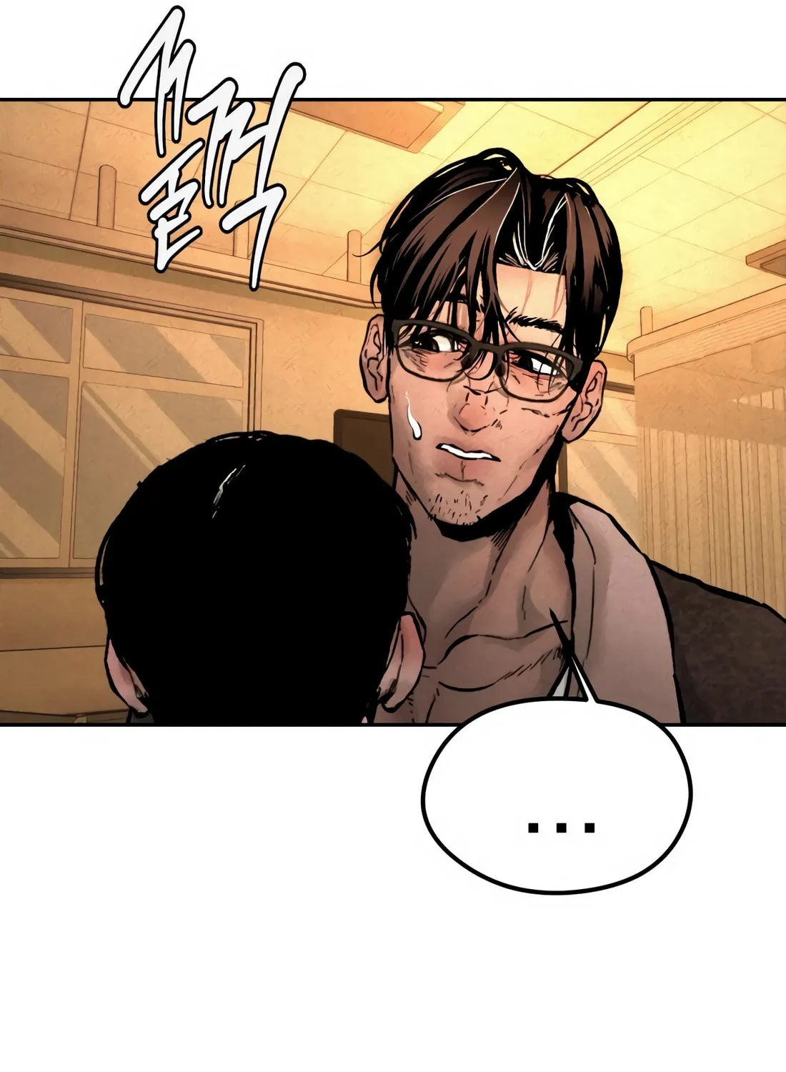 The Evil God's Heir Chapter 2 page 232 - 