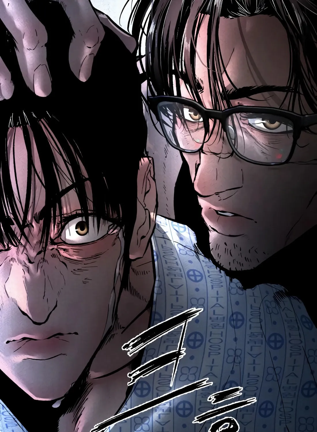 The Evil God's Heir Chapter 2 page 278 - 
