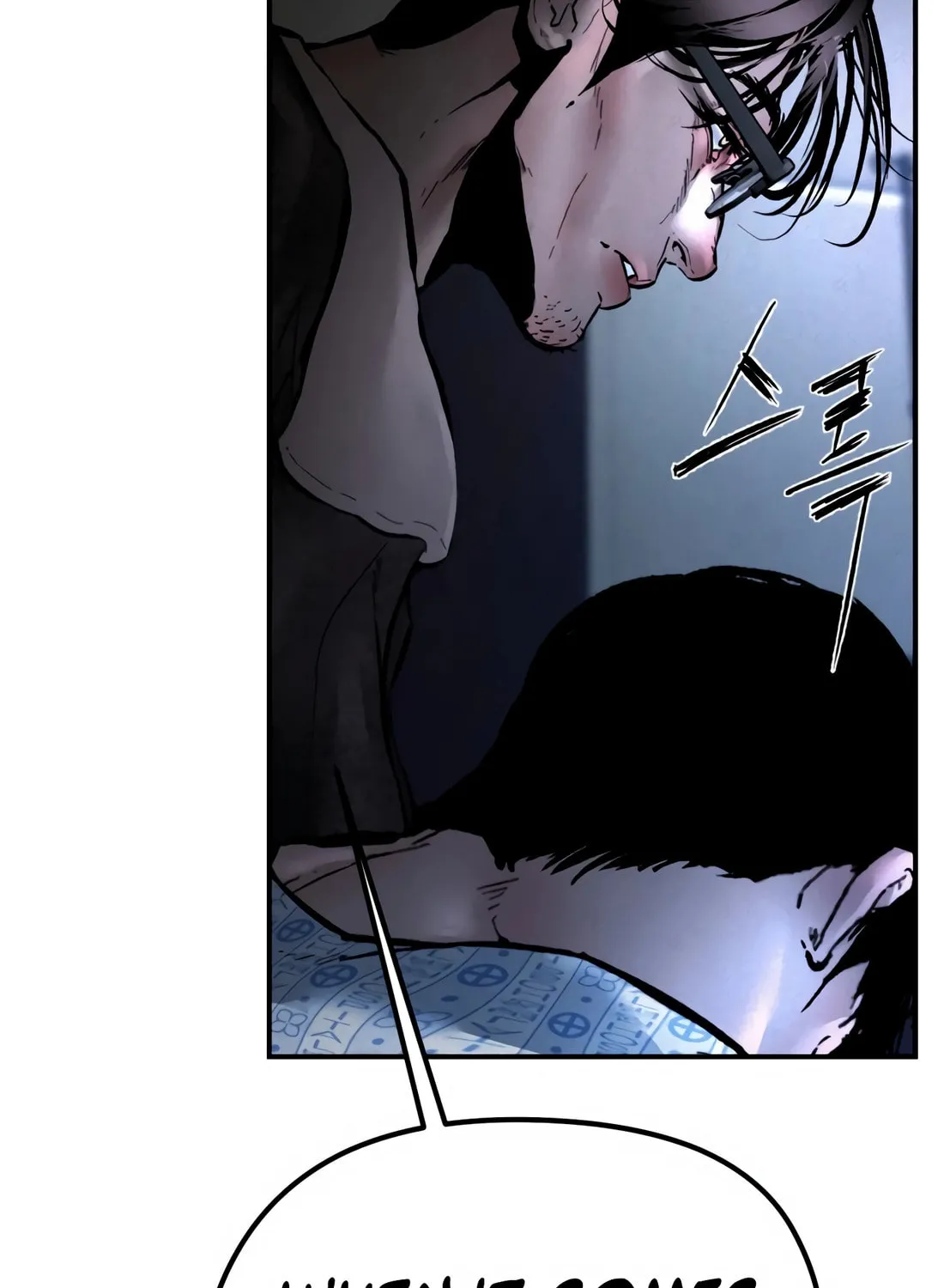The Evil God's Heir Chapter 2 page 281 - 