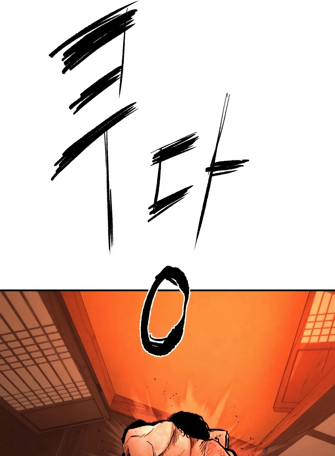 The Evil God's Heir Chapter 2 page 30 - 