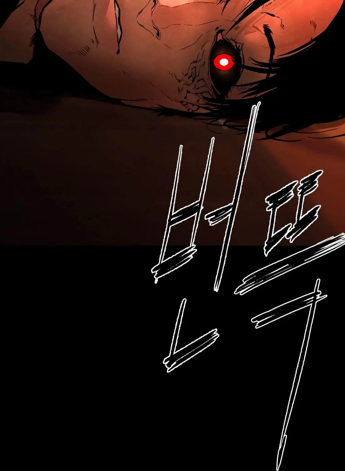 The Evil God's Heir Chapter 2 page 43 - 