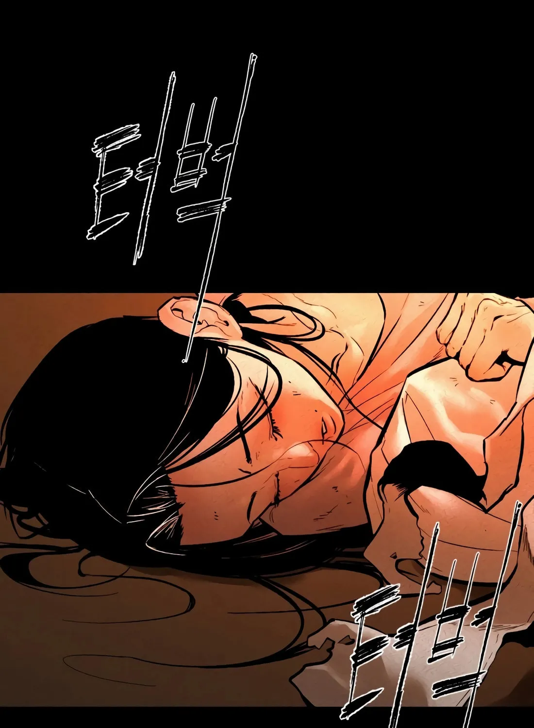 The Evil God's Heir Chapter 2 page 50 - 