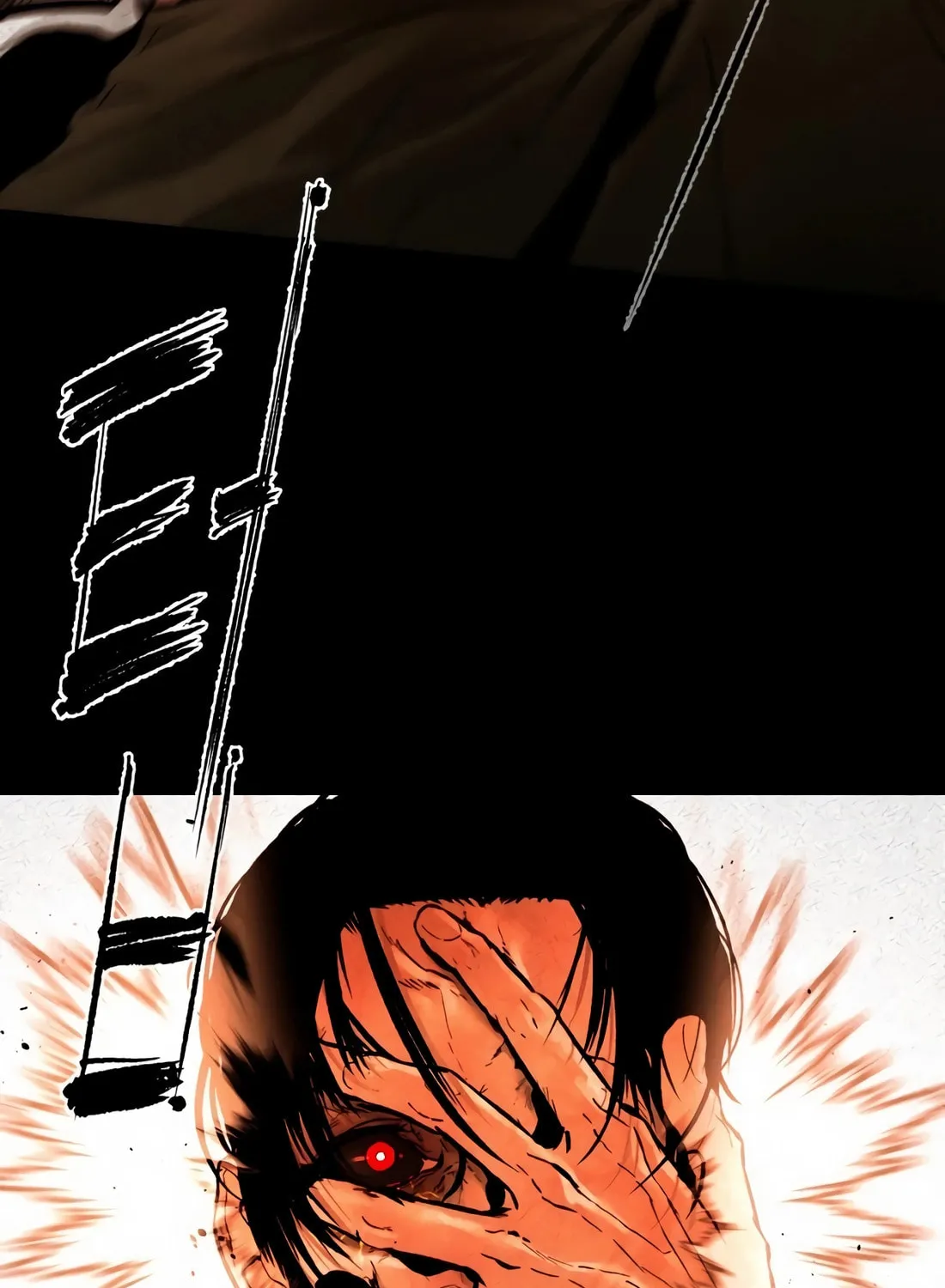 The Evil God's Heir Chapter 2 page 76 - 