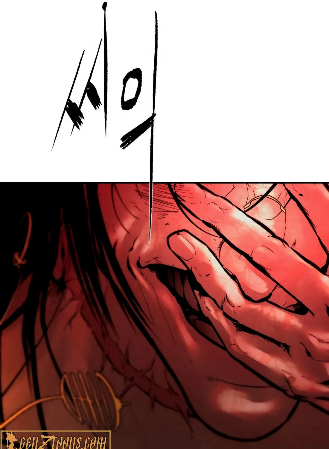 The Evil God's Heir Chapter 2 page 10 - 