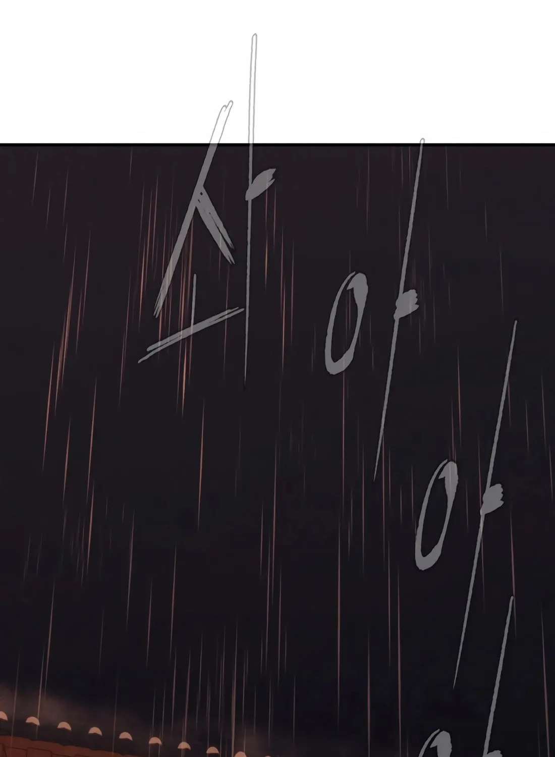 The Evil God's Heir Chapter 2 page 92 - 
