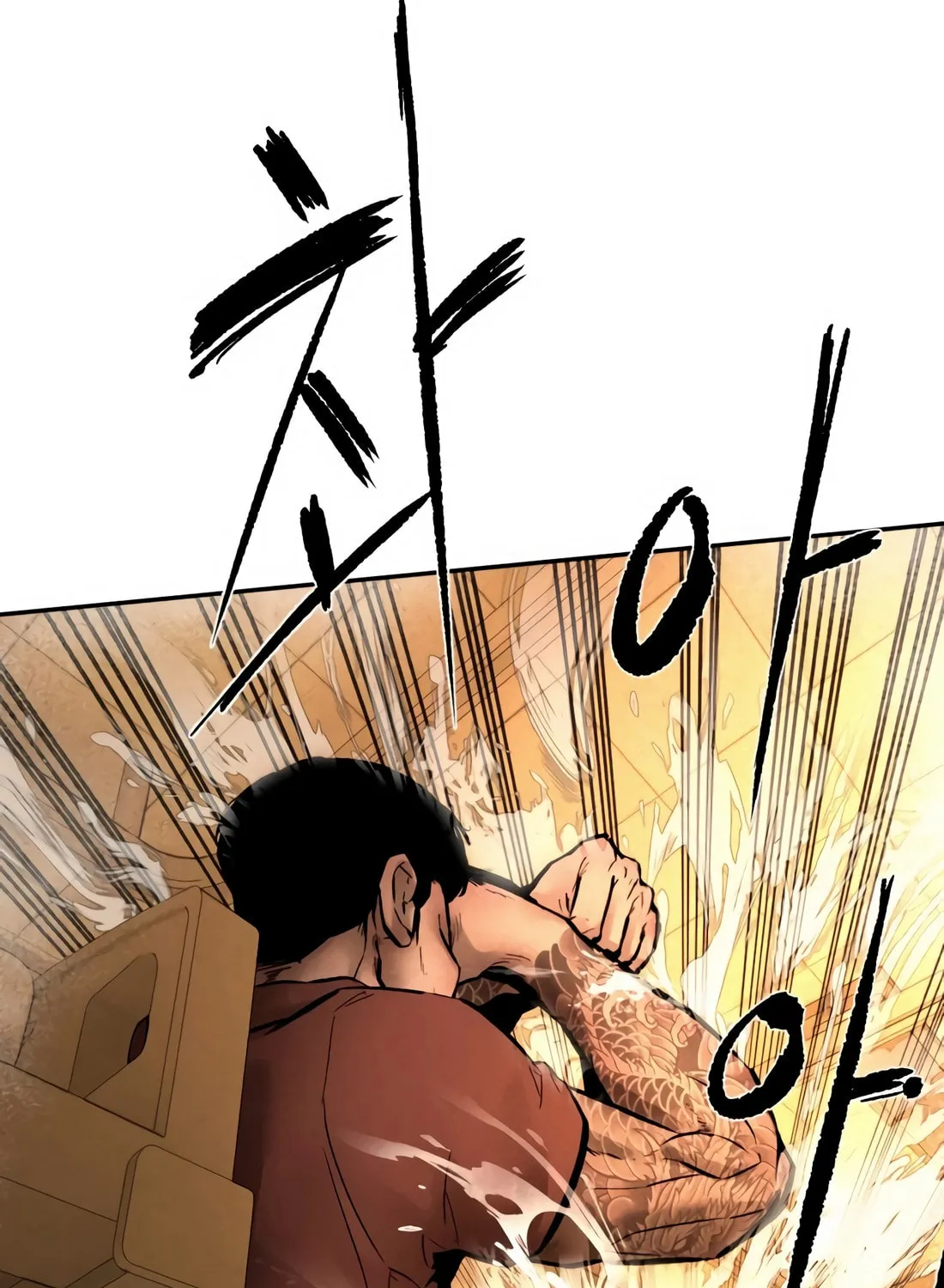 The Evil God's Heir Chapter 3 page 113 - 