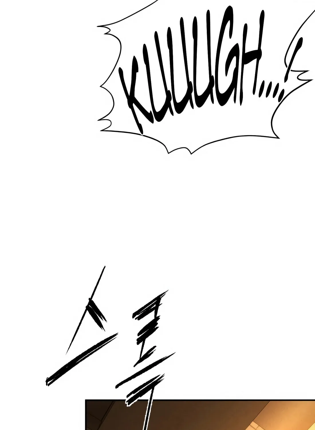 The Evil God's Heir Chapter 3 page 142 - 