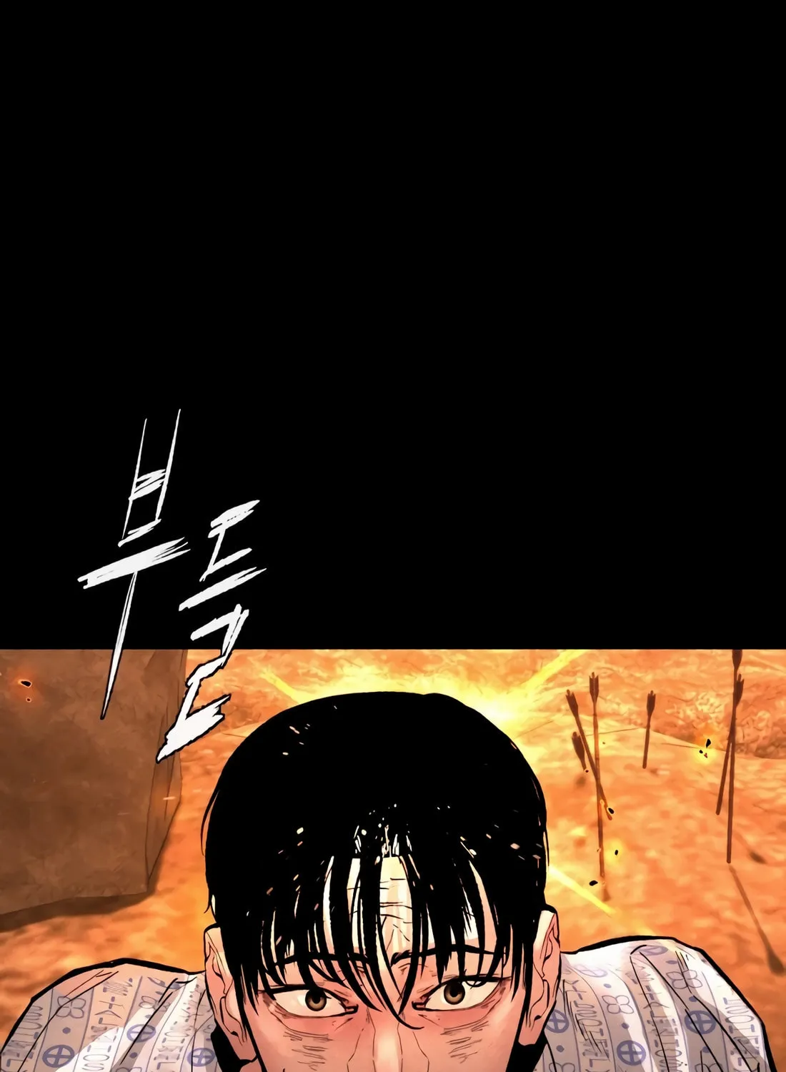 The Evil God's Heir Chapter 3 page 151 - 