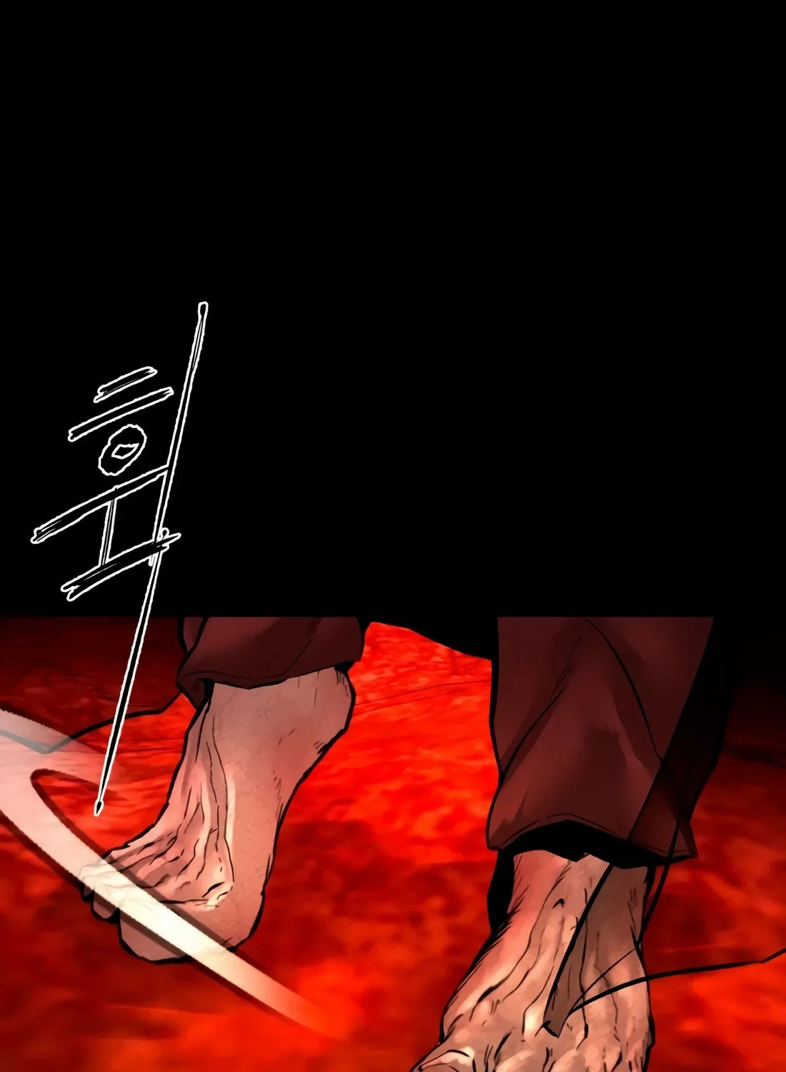 The Evil God's Heir Chapter 3 page 208 - 