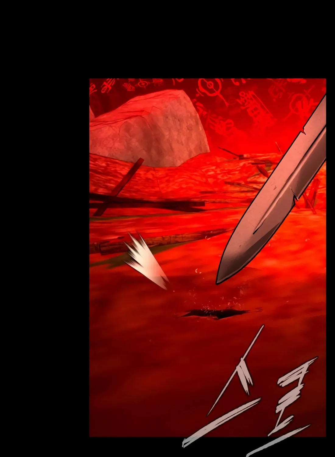 The Evil God's Heir Chapter 3 page 210 - 