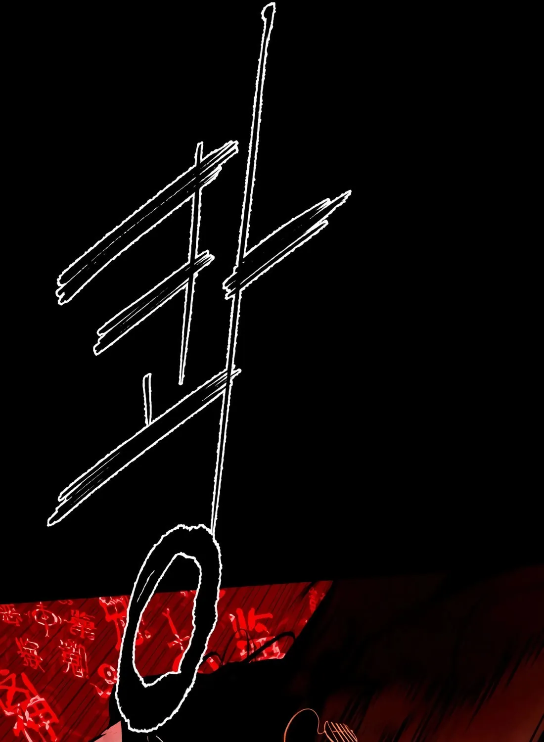 The Evil God's Heir Chapter 3 page 262 - 